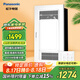 松下（Panasonic）風(fēng)暖浴霸 暖風(fēng)排氣照明一體浴室暖風(fēng)機(jī)集成吊頂取暖器衛(wèi)生間 FV-RB26ZL1【2650W/帶照明】