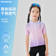 優(yōu)優(yōu)1點（Yoyo one）童裝女童騎行套裝夏季兒童薄款速干衣女孩短褲運動訓練服 23047漸變紫速干短袖 160 160cm