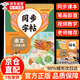 【2025新版】二年級(jí)上冊(cè)字帖語(yǔ)文同步練字帖人教版 語(yǔ)文教材 2年級(jí)上學(xué)期字帖課本生字小學(xué)生專用兒童楷體臨摹筆順筆畫寫字帖天天上每日一練 【二年級(jí)上冊(cè)】-語(yǔ)文