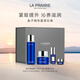 萊珀妮（La Prairie）魚(yú)子精華緊致儀典護(hù)膚品套裝(精粹露+面霜)緊致補(bǔ)水生日禮物女