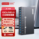 西普萊（SIPOLAR）  7/10/16多口USB3.0擴(kuò)展塢分線器高速擴(kuò)展筆記本臺式電腦一拖十集線器可傳輸充電帶供電源適配器 10口USB3.0   A-103 1米數(shù)據(jù)線