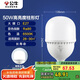 公牛（BULL）LED燈泡高亮球泡柱形燈廠房車間商超食堂50W球泡白光6500KE27螺口