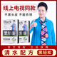 茗凱黑輕松一洗黑染發(fā)劑鮮花洗白發(fā)清水配方純植物染頭發(fā)泡泡染發(fā)乳膏 買一送一發(fā)2盒