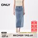 ONLY夏季通勤風(fēng)時(shí)尚開叉中長款牛仔半身裙女|124237018 J33 350水洗牛仔藍(lán) M 165/68A