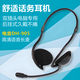 電音 后掛式話務(wù)員客服專用耳機(jī) 耳麥臺式電腦麥克風(fēng)二合一掛耳式有線 黑色 3.5mm雙插頭 帶麥 2米線長