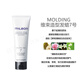 玫麗盼日本玫麗盼Milbon 維束 發(fā)蠟5號(hào)摩絲4號(hào)噴膠定型泡沫噴霧發(fā)乳發(fā)膠 維束造型發(fā)蠟7號(hào)100g