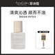 菲詩(shī)蔻（FicceCode）護(hù)發(fā)精油摩洛哥頭發(fā)精油護(hù)發(fā)卷發(fā)撫平毛躁鞏固發(fā)色潤(rùn)發(fā)精油進(jìn)口 若光精油 30ml*1瓶 【小蒼蘭香】