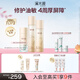 溪木源層孔菌水乳面霜套裝控油敏感肌護(hù)膚品套裝化妝品生日禮物送女朋友
