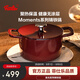 菲仕樂(lè)德國(guó)Moments食光鑄鐵鍋燉煲小湯鍋家用24厘米鑄鐵鍋-勃艮第紅