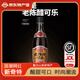 魔水師網(wǎng)紅國潮飲料山西特產(chǎn)老陳醋可樂陳醋風(fēng)味汽水旅游食品景點同款 老陳醋可樂500ml*4瓶