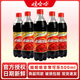 娃哈哈非常可樂500ml*5瓶碳酸飲料汽水整箱裝國產(chǎn)快樂水 500ML*5瓶 嘗鮮裝
