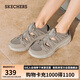 斯凱奇（SKECHERS）涼鞋女士夏季厚底休閑運(yùn)動(dòng)女鞋透氣軟底包頭可頌鞋沙灘鞋141477