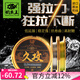 釣魚王 釣魚用品久攻原絲天絲魚線 拉力強(qiáng)勁 切水性好 4.0#道系