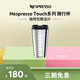 Nespresso奈斯派索  咖啡杯套裝 不銹鋼便攜咖啡杯 Touch系列便捷送人禮物 TOUCH系列不銹鋼隨行杯 1個(gè)