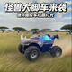銳穹遙控大腳車(chē)迷你怪獸車(chē)炫彩燈光 犀牛車(chē)