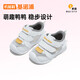 基諾浦（ginoble）嬰兒學(xué)步鞋8-18個(gè)月寶寶機能鞋夏季透氣步前鞋GB2201白色