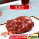 古悅堂 茶寵擺件 紫砂茶玩 可養(yǎng)功夫茶具擺件配件 福豬茶寵 朱泥