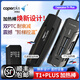 光特億T1+加熱棒魚缸wifi自動恒溫省電加熱器小型魚龜ptc變頻加溫棒 T1+Plus-PTC-500W【順豐包郵】
