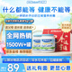 BTNature藍(lán)罐胖子奶粉成人送禮盒父母長輩貝特恩高鈣中老年營養(yǎng)品1kg*2罐