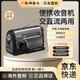 索尼（SONY） 【日本直郵】索尼收音機(jī)進(jìn)口原裝日本便捷收音機(jī) fm調(diào)頻收音機(jī)隨身聽交直流兩用 太陽能手搖充電 ICF-B99【中國(guó)選87.5-108MHZ】