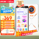 好記星【6英寸】口袋學(xué)習(xí)機(jī)聽力寶兒童小學(xué)初高中課程同步AI智能學(xué)習(xí)機(jī)英語隨身聽聽力學(xué)習(xí)考研提升神器 K999 標(biāo)配版【64G+同步輔導(dǎo)+五維記單詞】
