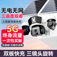 海威曼4G5G太陽(yáng)能監控攝像頭10倍放大三畫(huà)面免流量無(wú)電無(wú)網(wǎng)超高清360度無(wú)死角帶夜視全景全彩追蹤室戶(hù)外 10倍放大【5G太陽(yáng)能終身流量】20W雙板快充