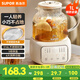 蘇泊爾（SUPOR）養(yǎng)生壺 家用辦公室1.2L養(yǎng)生燒水壺 0涂層316L不銹鋼養(yǎng)生壺煮茶器燉煮一體煮茶壺?zé)畨?恒溫壺 【316L不銹鋼發(fā)熱盤】6大功能菜單 1.2L