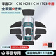 冠車達零跑C10/C11/C16露營隱私簾側(cè)窗防曬隔熱遮陽擋板全車遮陽簾前擋 雙層加厚【8件套】全車套裝+贈收納袋 零跑C10-原車定制(備注年份)