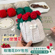 泉碧焱玫瑰花束包包diy手工編織毛線(xiàn)斜跨水桶包送女友七夕情人節禮物 玫瑰diy包包 手工編織丨全套材料