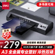 得力a3/a4照片塑封機家用辦公過塑機可用a3及以下塑封膜商用相片過膠壓膜機封膜機 全金屬機身GQ191