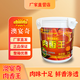 澳宴奇肉香王鮮香王食用回味粉鹵肉香精增香復(fù)合調(diào)味料商用肉餡濃縮