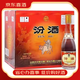 汾酒山西杏花村汾酒黃蓋波汾53度475ml清香型口糧酒【喜酒】 53%vol 475mL 12瓶 整箱
