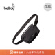 Bellroy澳洲Lite Belt Bag 輕行暢游胸包便攜通勤機能磁吸單肩斜挎包男女 墨黑色