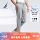 諾帝卡（NAUTICA）【大促爆款】男裝春夏季新款四面彈涼感親膚休閑褲男PO4142 灰色0ZN M