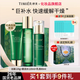 婷美護膚品官方旗艦店正品復(fù)活草補水保濕國貨中年媽媽女水乳套裝 潔面+柔潤水+乳（送禮盒）
