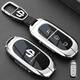 創(chuàng  )勛（CHUANGXUN）零跑c11鑰匙套b10 b01 c01 c10 c16 lafa5汽車(chē)鑰匙包保護殼扣男女 零跑B款三鍵【銀色】+皮帶掛扣 .