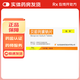 [凱那]貝前列素鈉片 20μg*10片 10盒裝