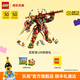 樂高（LEGO）積木 悟空小俠 大圣機甲模型拼裝玩具兒童男孩女孩生日禮物 80045 齊天大圣變形機甲