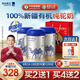 原始黃金新疆有機(jī)純駱駝奶粉1罐300g無蔗糖駝乳粉中老年兒童成人奶粉
