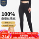 蒙羊王棉褲女100%桑蠶絲填充保暖褲冬季加厚打底褲修身高腰保暖內(nèi)衣女士 女士黑色-中厚(無踩腳) 3XL