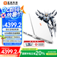 玄派玄機(jī)星16N 16英寸游戲筆記本電腦(政府補(bǔ)貼20%)R7-7840HS 512G RTX4060滿血 240Hz 100%DCI-P3屏