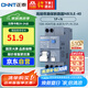 正泰（CHNT）空氣開關(guān)漏電保護(hù)開關(guān)斷路器空開 小型家用 NB3LE-40   1P+N C25