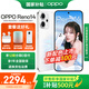 OPPO Reno14 新品手機 【國家補貼】超美小直屏 opporeno14 全網(wǎng)通5G學(xué)生拍照智能AI手機 人魚姬 16GB+512GB 官方標(biāo)配【全國聯(lián)?！? title=