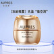 歐珀萊（AUPRES）眼霜臻源凝時(shí)煥采撫紋霜淡化細紋緊致抗皺修護眼周肌送禮老婆媽媽 臻源凝時(shí)煥采撫紋眼霜20g 新版
