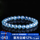 石玥珠寶7-8mm精品海藍(lán)寶石手串本命年轉(zhuǎn)運(yùn)珠天然水晶手鏈男女士款禮物