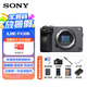 索尼（SONY）ILME-FX30B 緊湊型4K Super 35mm 電影機(jī)攝像機(jī) 單機(jī)身 直播設(shè)備 直播一體機(jī)