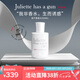 佩槍朱麗葉我不是香水50ml 千人千面法國進口 七夕情人節(jié)送女友禮物