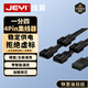 佳翼（JEYI）臺式機(jī)主板4PIN風(fēng)扇轉(zhuǎn)接口延長線 一分四