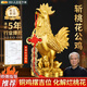 明恩銅雞擺件銅公雞風(fēng)水金雞報喜斬爛桃花一鳴驚人納福家用客廳 6#精品福字雞高30cm+五帝錢(qián)