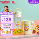 膳魔師巧虎tritan吸管杯幼兒園兒童水杯小學(xué)生開學(xué)塑料水壺420ml 綠